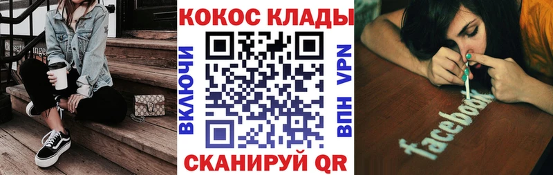 Наркота Называевск APVP  NBOMe  ГАШ  Меф  Марихуана  COCAIN 