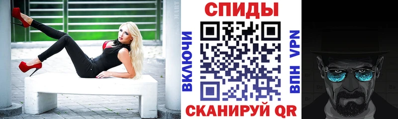 Amphetamine VHQ  Называевск 