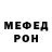 Кодеиновый сироп Lean Purple Drank mefistofel3042