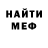 МЕТАДОН мёд BloodNoskie