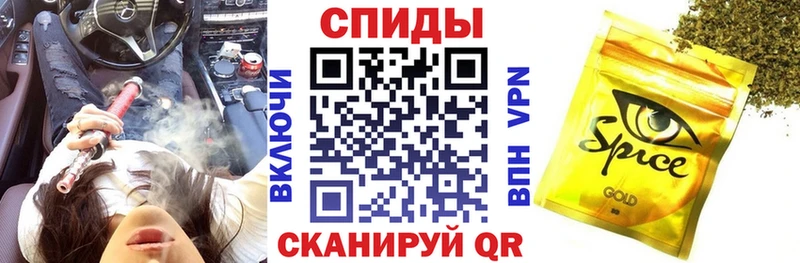 БУТИРАТ бутандиол  где продают наркотики  Называевск 