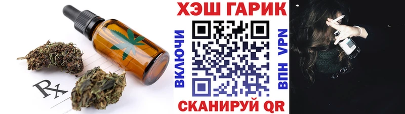 закладки  нарко площадка клад  Печенье с ТГК марихуана  Называевск 