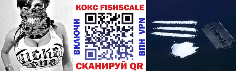Кокаин Колумбийский Называевск