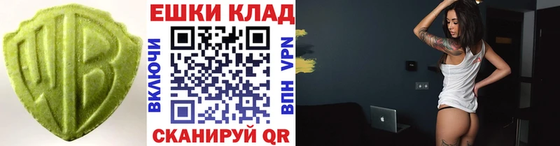 ЭКСТАЗИ круглые darknet формула Называевск