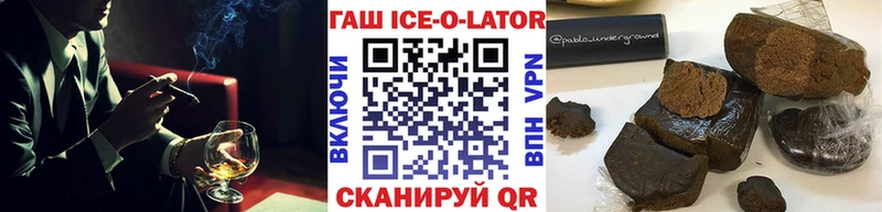 мориарти официальный сайт  Называевск  ГАШИШ hashish  наркота 