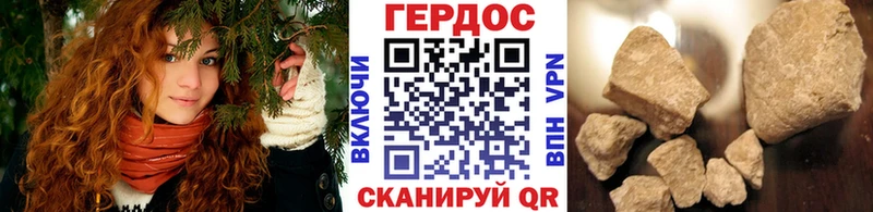 цена наркотик  маркетплейс какой сайт  Героин Heroin  Называевск 