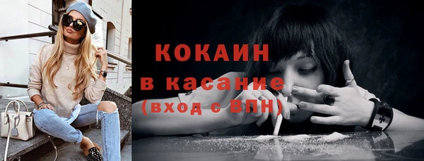 крисы Кинешма