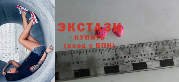 крисы Кинешма