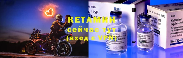 амфетамин Калач