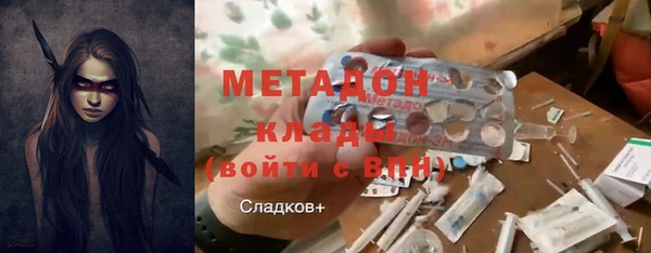 тгк Киреевск