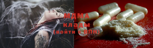 крисы Кинешма