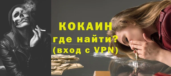 крисы Кинешма