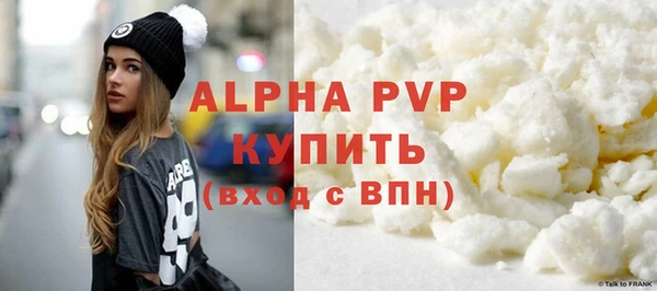 тгк Киреевск