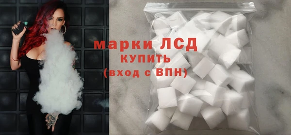 тгк Киреевск