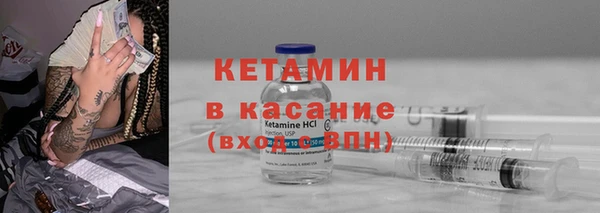 крисы Кинешма