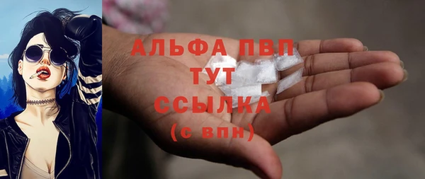 тгк Киреевск