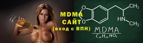 тгк Киреевск