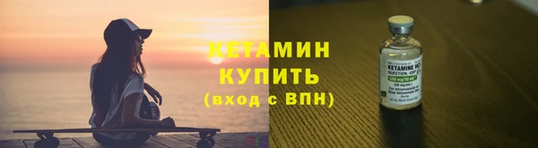 тгк Киреевск