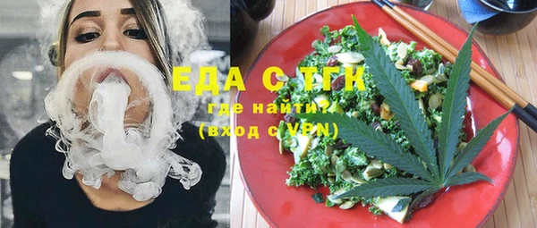 тгк Киреевск