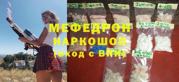 MDMA Premium VHQ Ишимбай