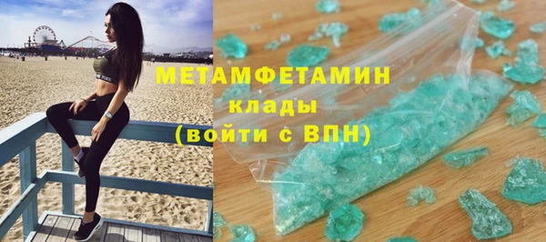 крисы Кинешма