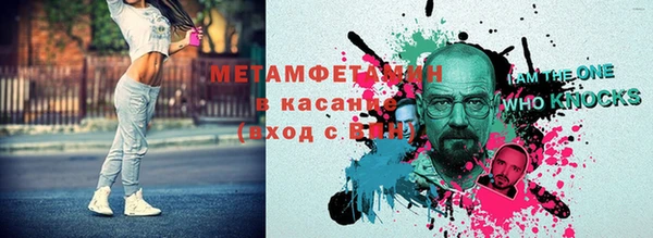 тгк Киреевск