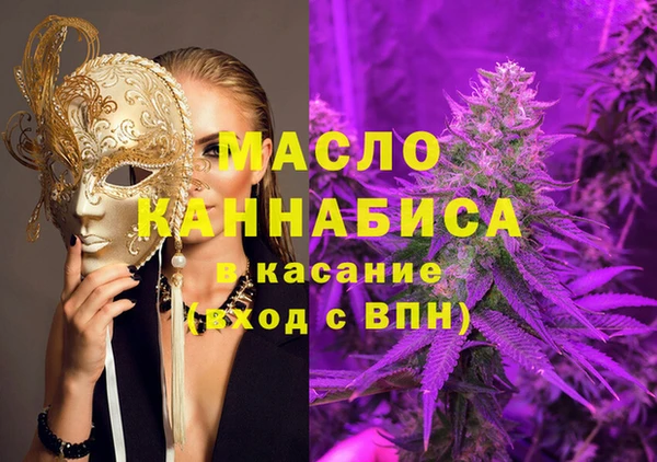 амфетамин Калач