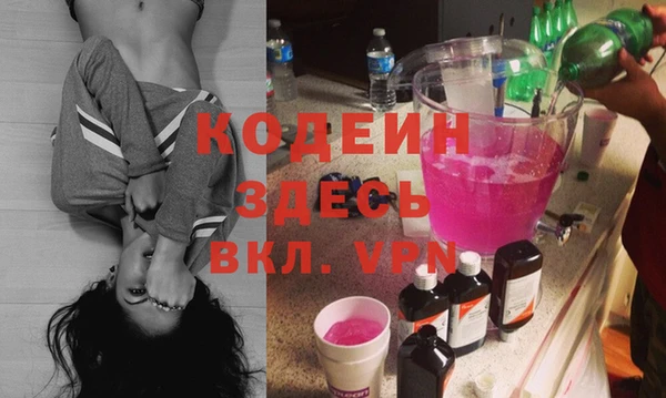 крисы Кинешма