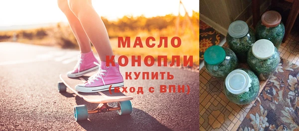 тгк Киреевск