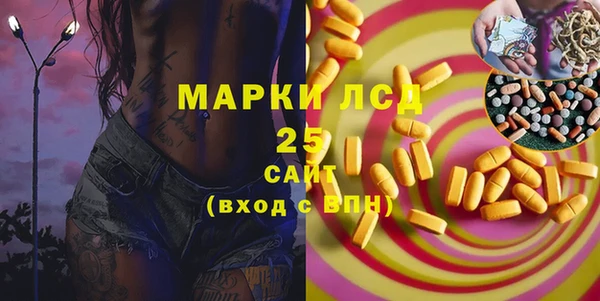 крисы Кинешма