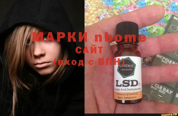марки lsd Киренск