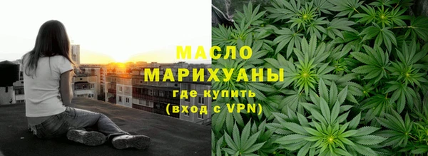 тгк Киреевск
