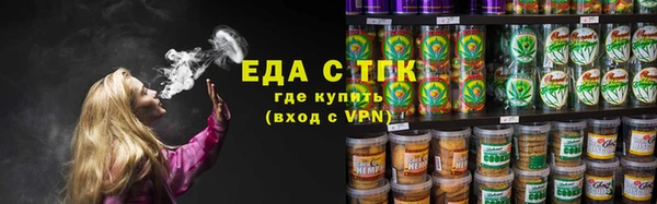 тгк Киреевск