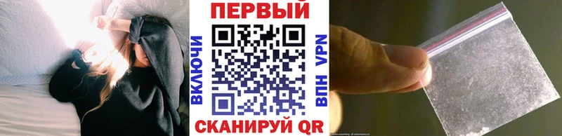 закладка Называевск маркетплейс какой сайт МЕТАМФЕТАМИН Methamphetamine