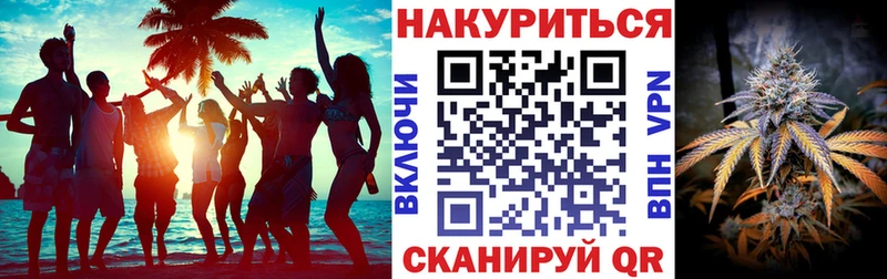 МАРИХУАНА гибрид  Называевск 